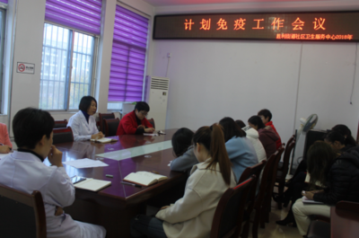 胜利街道社区卫生服务中心召开计划免疫工作会议