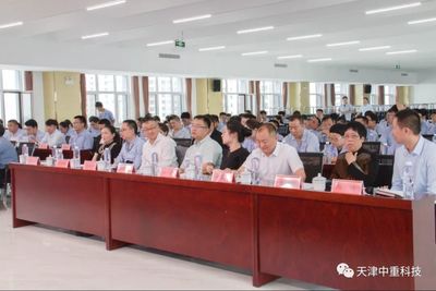 中重科技智慧工厂项目启动大会圆满召开，开启智能制造新篇章